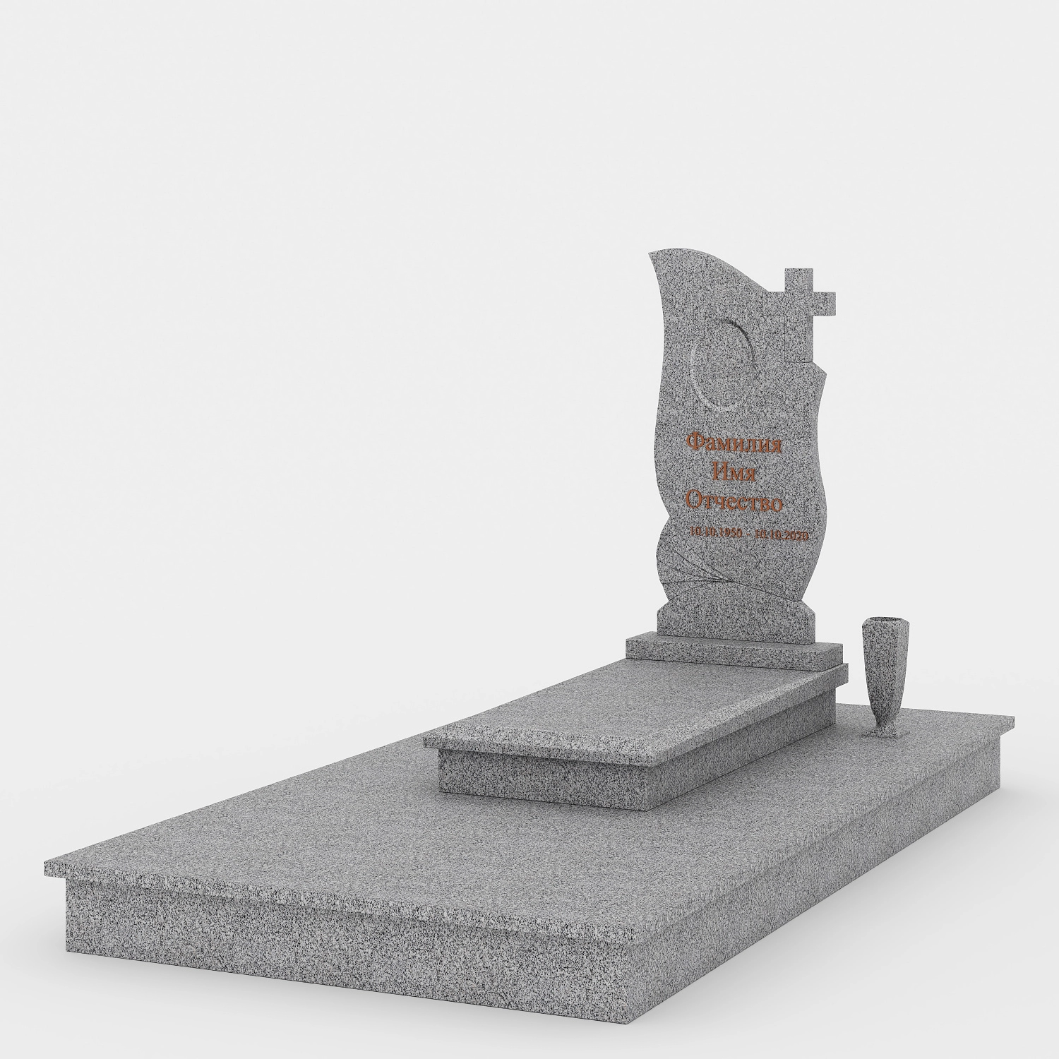 ПАМЯТНИК С УСТАНОВКОЙ